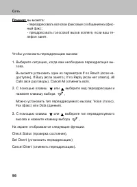 Страница 97