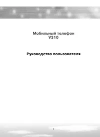 Страница 1