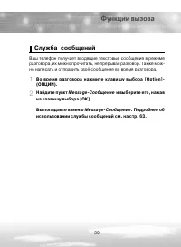 Страница 39