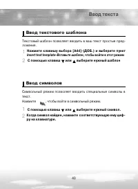 Страница 43