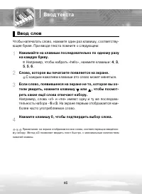 Страница 46