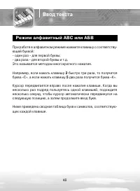 Страница 48