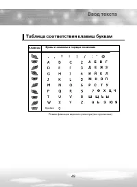 Страница 49