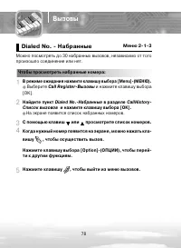 Страница 78