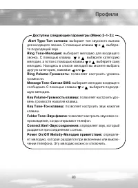 Страница 83