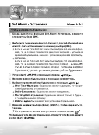 Страница 86