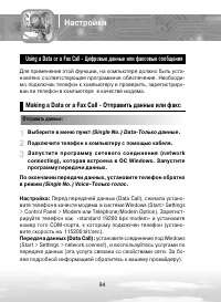 Страница 94