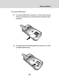 Страница 15
