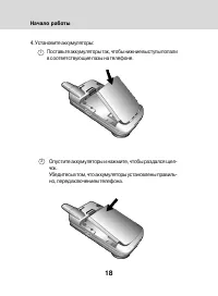 Страница 16