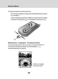 Страница 18