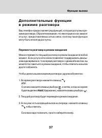 Страница 35