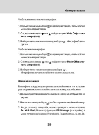 Страница 37