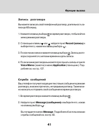 Страница 39