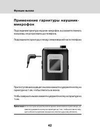 Страница 40