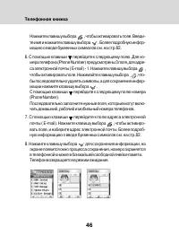 Страница 44