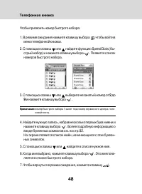 Страница 46
