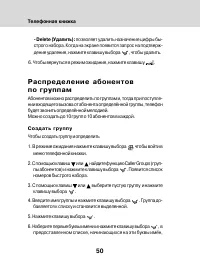 Страница 48