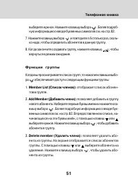 Страница 49