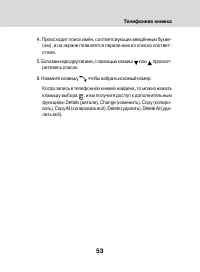Страница 51