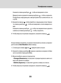 Страница 53