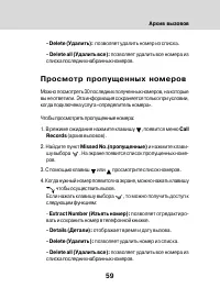 Страница 57