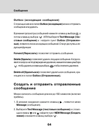 Страница 62