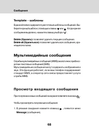 Страница 66