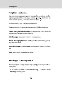 Страница 72