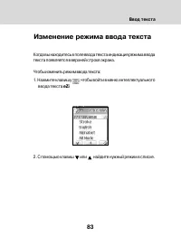 Страница 81