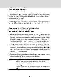 Страница 90