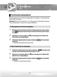 Страница 34