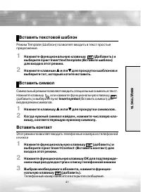 Страница 41