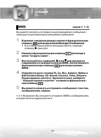 Страница 62