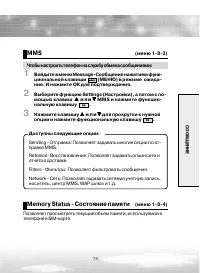 Страница 73