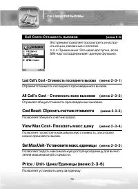 Страница 78
