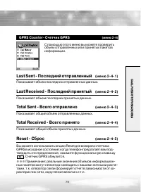 Страница 79