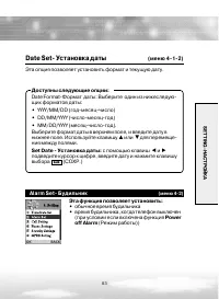 Страница 83