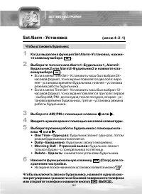 Страница 84