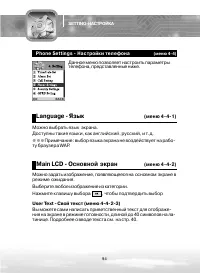 Страница 94