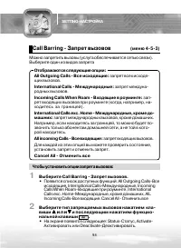 Страница 98
