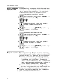 Страница 30