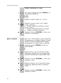 Страница 32