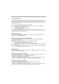 Страница 41