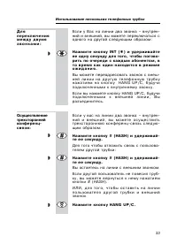 Страница 33