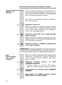 Страница 34