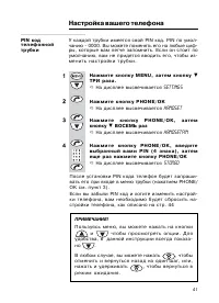Страница 41