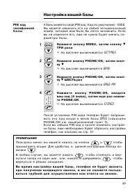 Страница 49