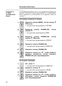 Страница 50