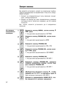 Страница 52