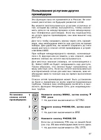 Страница 57